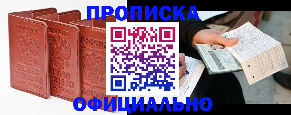 регистрация для школы в Ирбите