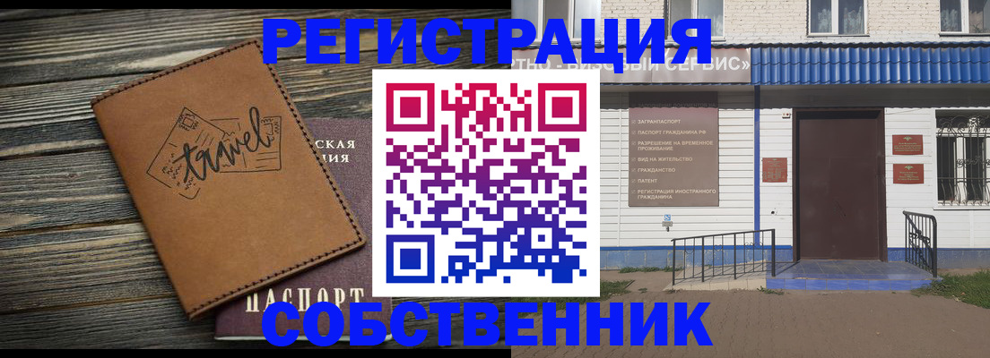 прописка для кредита в Ирбите