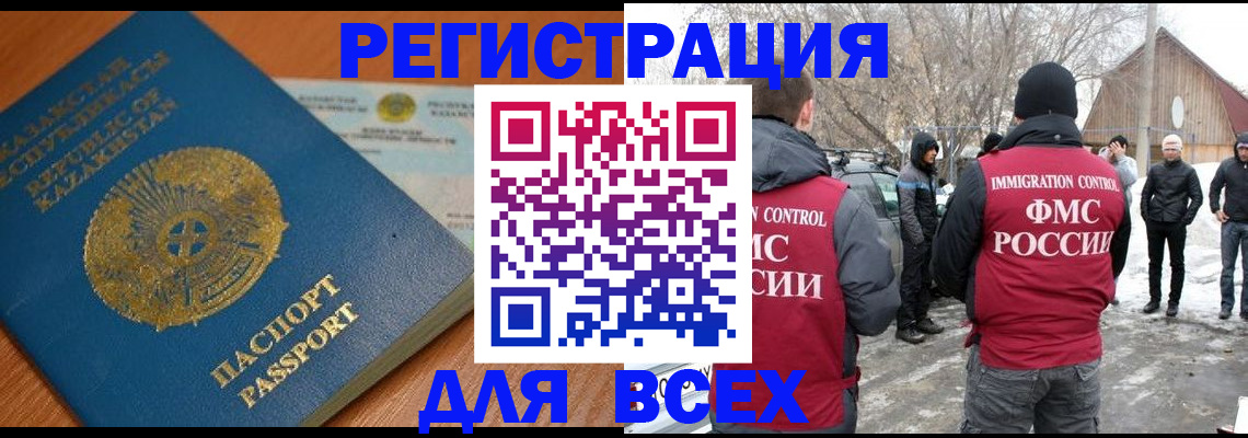 временная регистрация для школы в Ирбите